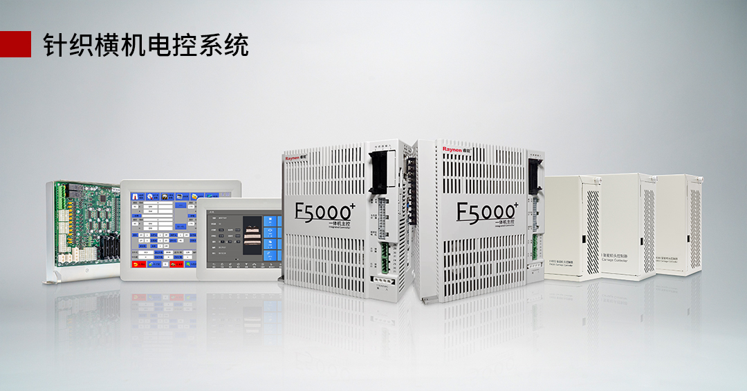 喜訊 | 睿能科技股份有限公司榮獲 “福建品牌百強” 稱號！(圖6)