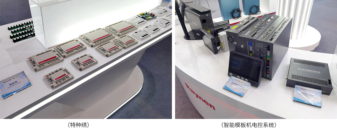 2-2.jpg 展會精彩回顧|睿能科技攜最新電控產(chǎn)品亮相CISMA2023(圖4)