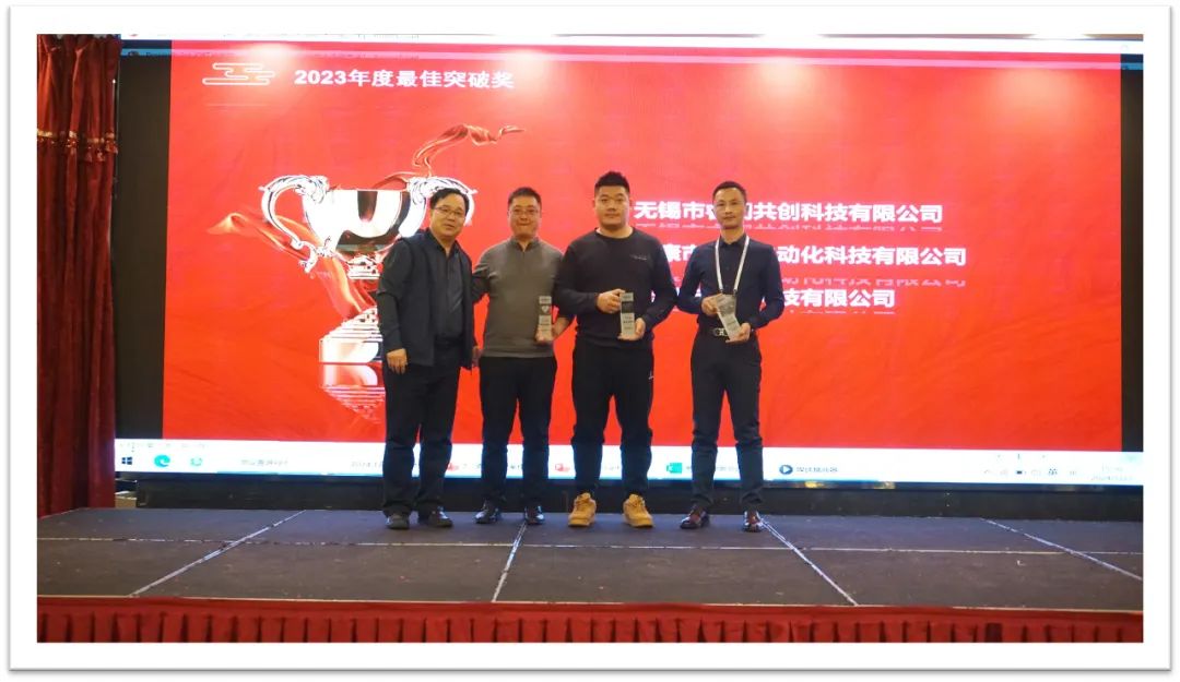 睿啟智造 能賦未來 | 睿能OEM事業(yè)部合作伙伴大會隆重召開！(圖5)