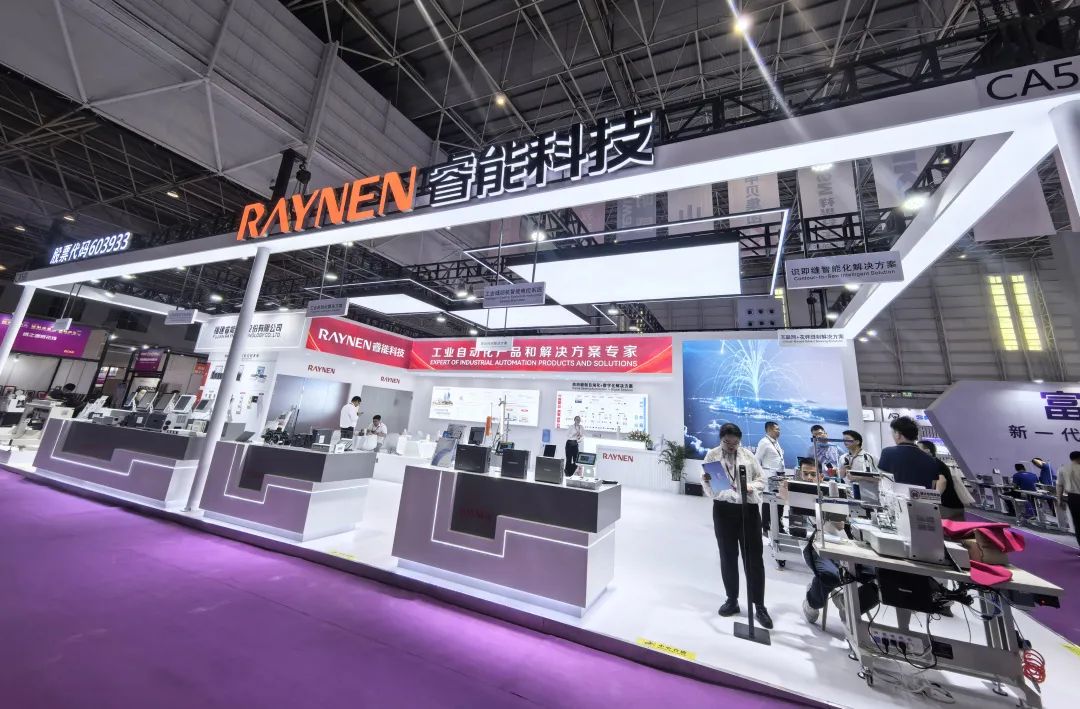 2025大灣區(qū)工業(yè)展盛大開幕，睿能科技智能解決方案引矚目(圖1)
